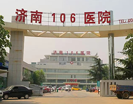 his系統(tǒng)案例-濟南106醫(yī)院